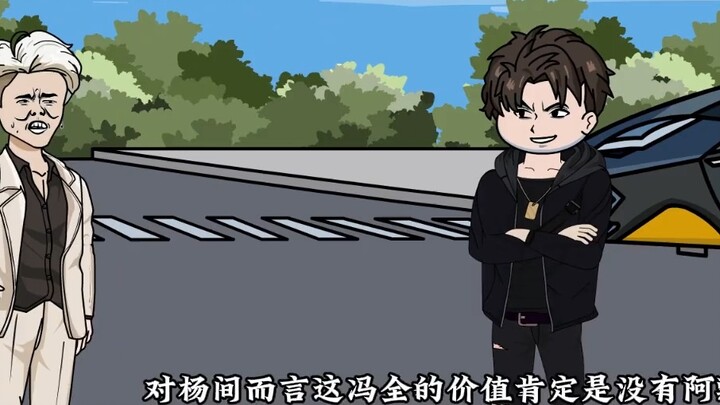 "Mysterious Resurrection" 70_My name is Yang Jian, when you see this sentence, I am already dead... 