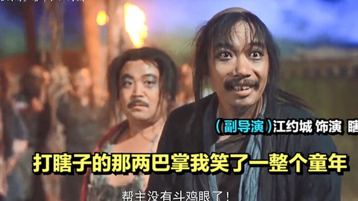 A roundup of directors who made cameo appearances in Stephen Chow’s films—after all, a director who 