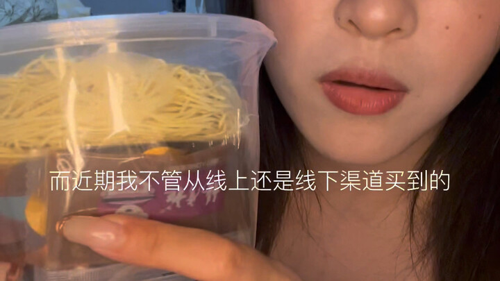 Cao nhân trả lại mì cho tôi!