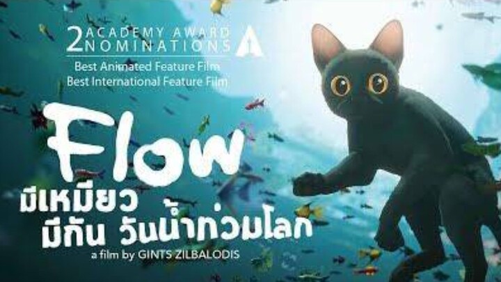 Flow มีเหมียว มีกัน วันน้ำท่วมโลก เต็มเรื่อง