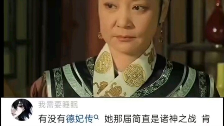 Tidak mengerti, meski Yixiu dibantu oleh juara lomba intrik istana di masa lalu, kenapa tetap kalah 