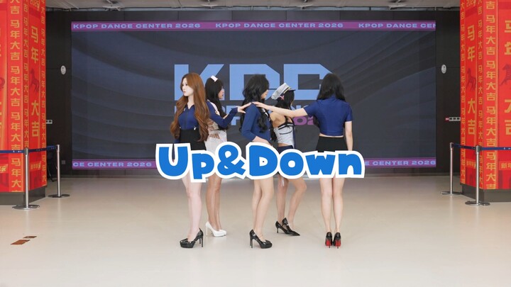 【Roadshow】EXID - Up&Down【Tarian Acak KDC】