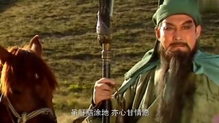 Three Kingdoms: Guan Yu challenges the God of War in white, but upon closer inspection it is actuall