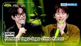 [IND/ENG] Raja OST & pencipta lagu-lagu jatuh cinta, 10CM | The Seasons | KBS WORLD TV 240511