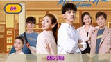 🇨🇳 JUST DANCE EPISODE 4 ENG SUB | CDRAMA