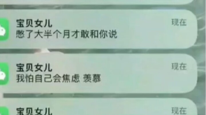 เรียกเธอว่าที่รักและยังอยากให้ฉันดูแลเธออย่างดี