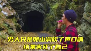 男人有100种方法可以逃走，结果选择了最惨的一种