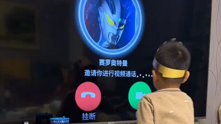 小孩的世界 生日那天 喜欢的奥特曼来送祝福