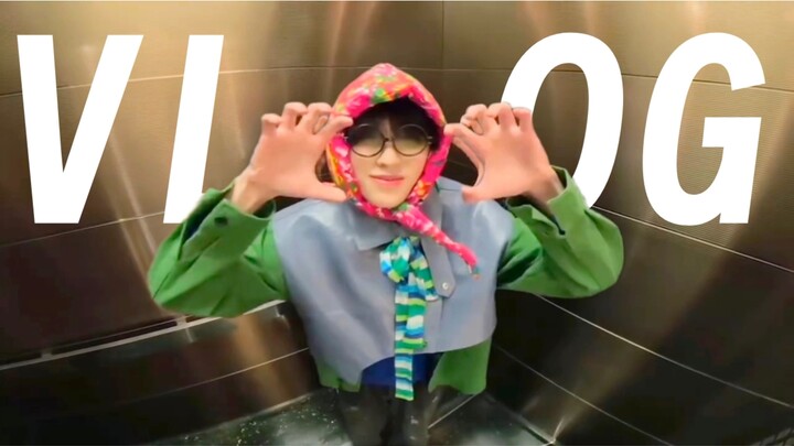 จั่วฉีหาน Ⅰ Vlog การยกระดับลุคของเซ่อเสี่ยว
