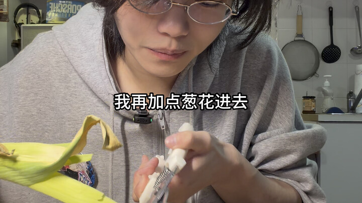 【Turned into a Liver‑Protecting Tablet】The creator is exploring—welcome to watch and don’t forget to