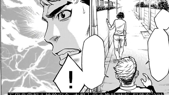 Kuuga Hijau! Penampilan…Komentar Komik Kamen Rider Kuuga
