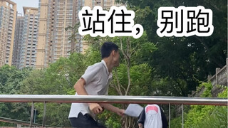 上学时的神仙智商14