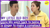 [HOT CLIPS] [MY LITTLE OLD BOY]  Jong Min went back to beinga singer to make a comeback (ENGSUB)