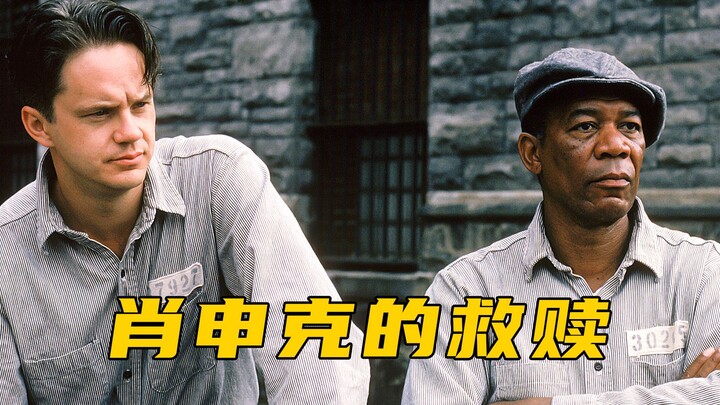 Film berperingkat tinggi 9,7 poin: The Shawshank Redemption, salah satu film yang wajib ditonton sep