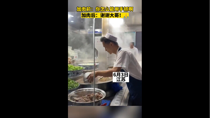 Before adding the meat: How can you eat with your hands? After adding the meat: Thanks, bro!