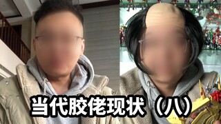 【The Current Situation of Contemporary Modelers (VIII)】The Cycle of Life