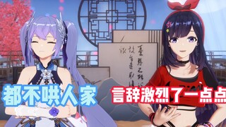 被拉姐凶哭了的委屈向晚