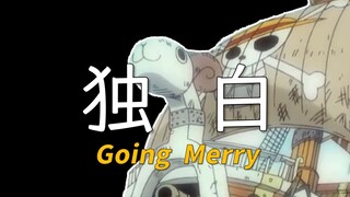 [Awang] Meili's Monologue! I want to take you even further!