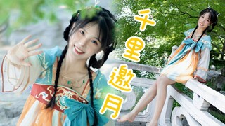 今晚排位吗，我玩瑶【HB2紫嘉儿】