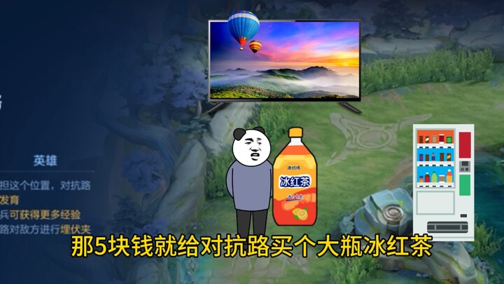 Tận hưởng lối chơi giao tranh đường chính