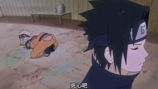 The attraction of the seduction technique to Sasuke: 0. The attraction of the main body to Sasuke: 1