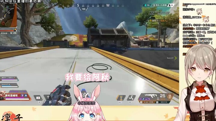 Aku ingin menyuntikkan Aqiu~ [Akira Rinco & Ayana Nana]