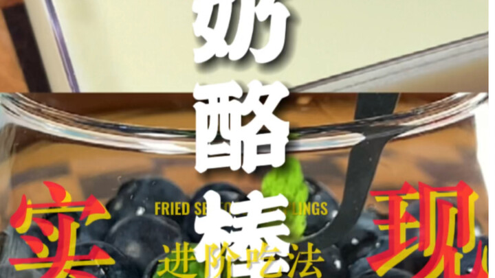 ชีสสติ๊กฟรี ชีสมาสเตอร์คืออะไรที่ควรรู้