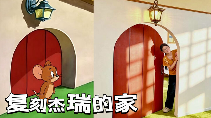 I turned my home into Jerry’s place