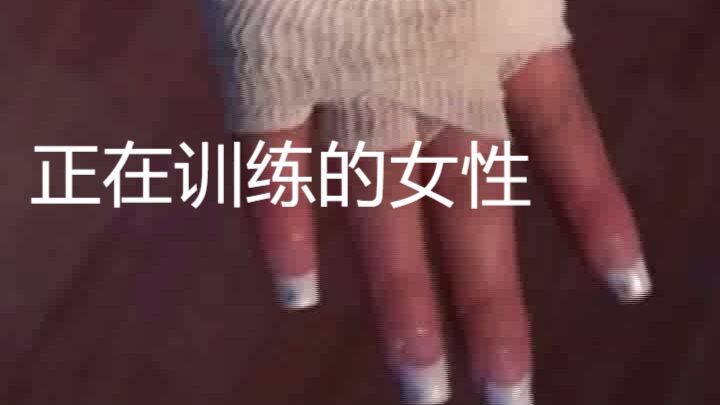正在训练的女性 Woman training