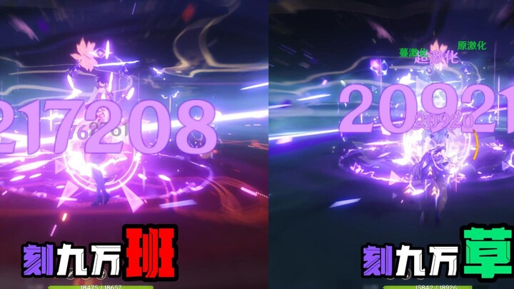 [Diukir Jelas] 3.0 Kirim Lineup Baru: Ye Krypton 90.000! Kamu sangat cantik! Liyue Thor kembali!