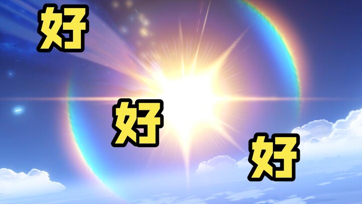 Is this your biggest gacha pull of the new year?