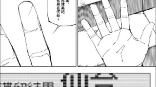 Who remembers this foreshadowing? Will A mustard be recycled?