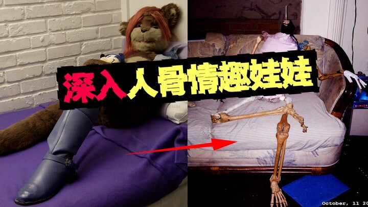 【Legenda Dunia Fur】Membuat boneka erotis furu menggunakan tulang manusia, para tokoh penting di komu