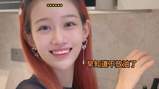 นี่คือสถานการณ์ความรักของคนหนุ่มสาว!