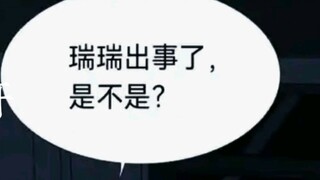 ประเด็นต่อไปจะเป็นมีดหรือลูกอมล่ะ?