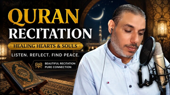 إِنَّ الْأَبْرَارَ يَشْرَبُونَ مِن كَأْسٍ كَانَ مِزَاجُهَا كَافُورًا 🤲 | #shorts #quranshorts