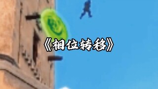 【CSGO整活】看完这个直接震惊我妈一整年。