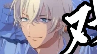 [Bermain trik/Detektif Conan/Akademi Polisi Lima/Amuro Toru/Lirik] Amuro Toru: Kalian berempat pasti