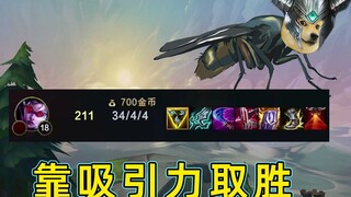 小代可以1V4，却没有苍蝇子的吸引力
