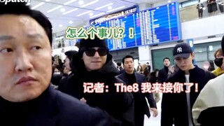 记者：你让我来接你，所以我来了  几米奎：？？