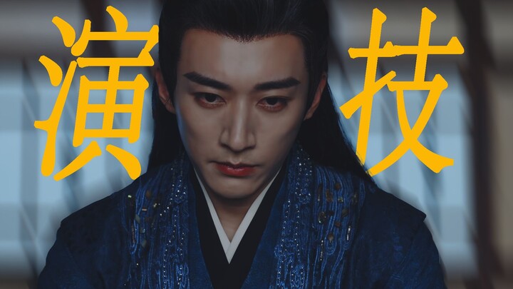 Kalian yang memuji pemeran utama wanita tidak menyadari akting kakak ini ya!!! Dialog aslinya tidak 