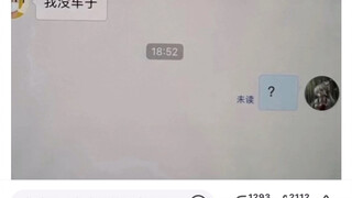 外卖都是谁在送啊？