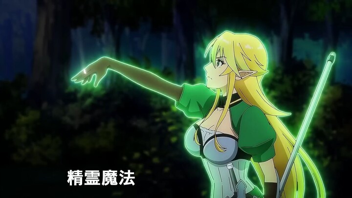 สปอยอนิเมะ _ เทพธิดาส่งไปต่างโลกให้ผมเป็นนักเล่นแร่แปรธาตุ LV999+ คลิปเดียวจบ!!