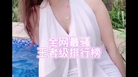 泳装美女