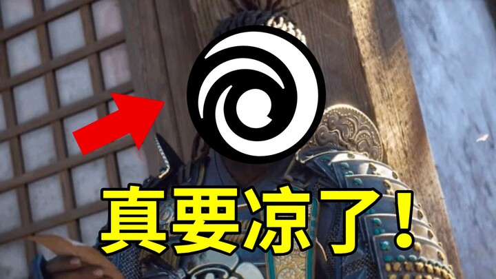 Ubisoft’s internal turmoil has pushed it to the brink of bankruptcy—this time, it’s really over!