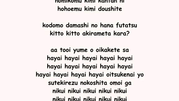 Young girl edit song