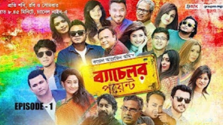 BACHELOR POINT | ব্যাচেলর পয়েন্ট l BANGLA NATOKEpisode 01 SEASON 1 | EPISODE