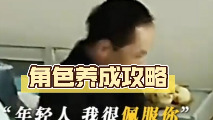 Perawat: Sutradara, saya takut, cepat bilang “Cue!” Demi langit dan bumi, Feng Yuanzheng, saya sanga