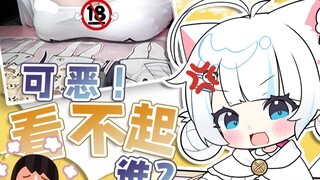 挑战把大雷放桌子上！谁看不起我！？