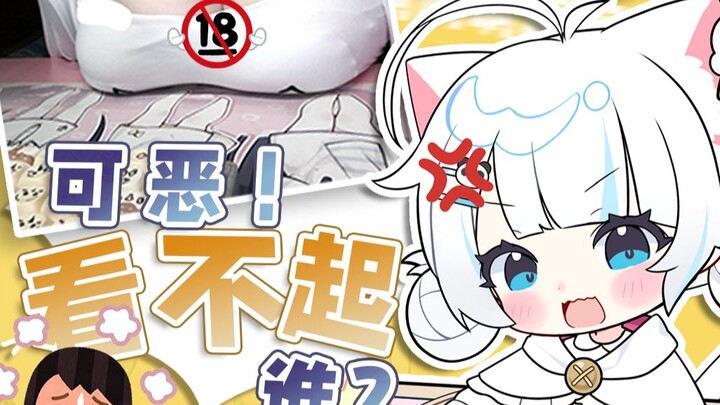 挑战把大雷放桌子上！谁看不起我！？